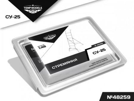 48259TMP СТРЕМЯНКА ДЛЯ СУ-25