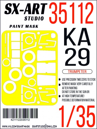 35112SX Окрасочная маска Ka-29 (Trumpeter 05110)