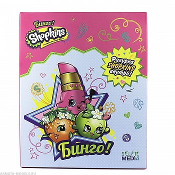 SM40322 Shopkins. Бинго SM40322 Shopkins. Бинго