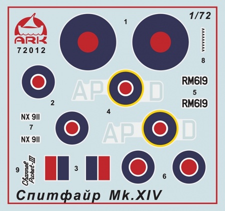 72012 Британский истребитель Спитфаер Мк.XIV vs Немецкая ракета Фау-1 ARK model