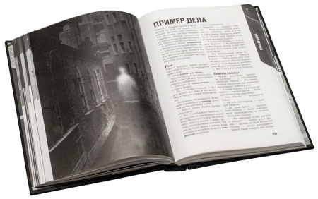 270325ST Клинки во тьме