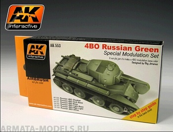 AK-553 Набор 4BO RUSSIAN GREEN MODULATION SET