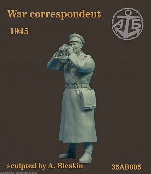 35АВ005BLS Военкор (1/35)