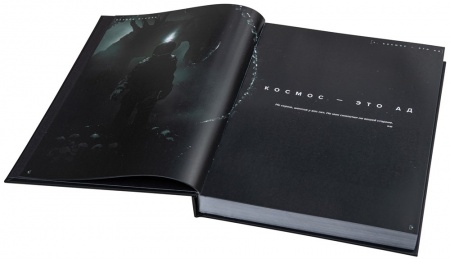 STFLА01ST Чужой