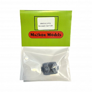 MM35313 РЭБ Волнорез 1\35 2шт