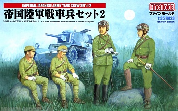 Набор фигурок FM23 Солдаты Imperial Japanese Army Tank Crew Set2