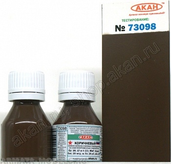 73098A Коричневый: камуфляж верхних и боковых поверхностей самолётов: Су: 25; 17 м 4 (22); МиГ: 21смт; бис; 23 млд; м; бн; 25 рб;  рбв;  27