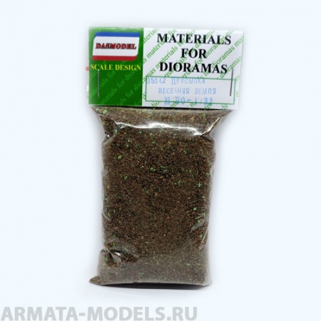 35042 Присыпка, весенняя земля