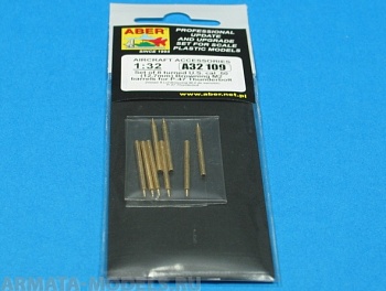 ABR-A32-109  Дополнения для  Set of 8 turned cal .50 (12,7mm) U.S. Browning M2 barrels for P-47 Thunderbolt  для  1/32 ABR-A32-109  Дополнения для  Set of 8 turned cal .50 (12,7mm) U.S. Browning M2 barrels for P-47 Thunderbolt  для  1/32