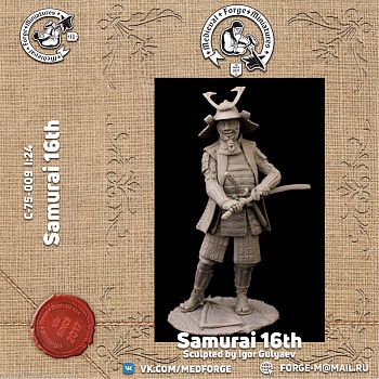 C-75-009 Фигура Самурай 75мм C-75-009 Фигура Самурай 75мм