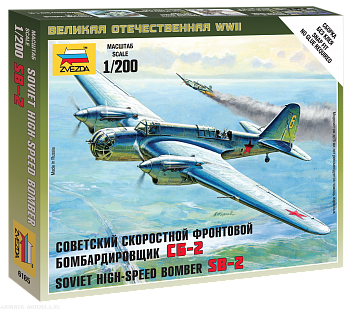 6185 Советский самолет СБ-2 6185 Советский самолет СБ-2