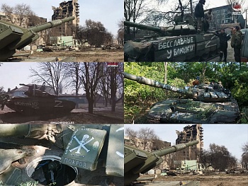 AM72273 Набор декалей СВО 4