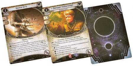 915605HW Ужас Аркхэма Карточная игра: Капля, поглотившая всё