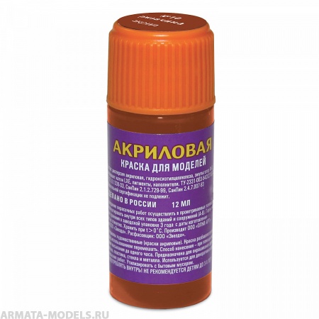 10-АКР Краска ржавчина