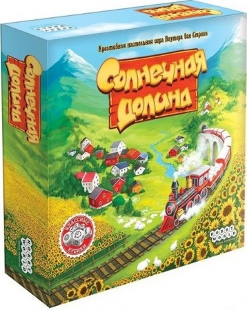 181917HW Солнечная долина