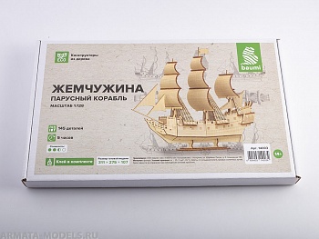 14003BAUMI Сборная модель Парусный корабль Жемчужина