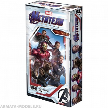 915068HW Мстители Финал Битва с Таносом