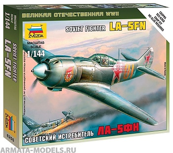 6255 Советский истребитель Ла-5ФН 6255 Советский истребитель Ла-5ФН