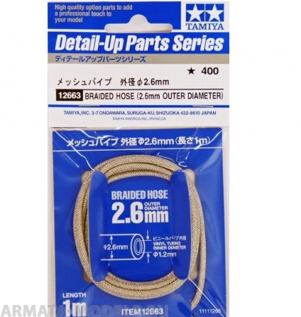 12663T Плетеный шланг, внеший диаметр 2,6мм, внутренний 1.2мм. Может использоваться для тормозных, топливных шлангов, высоковольтных проводов и т.п. Подходит для 1/24, 1/12 и 1/6 масштабов. Tamiya