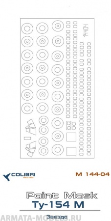 M 14404CD Ту-154 М (Звезда)