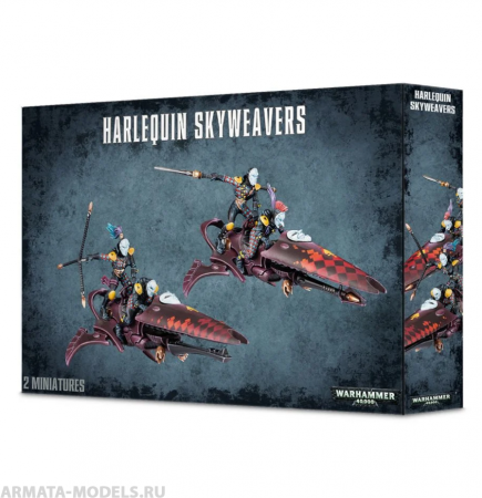 58-11GW Набор Арлекины. Небесные Ткачи (Harlequin Skyweavers) 58-11GW Набор Арлекины. Небесные Ткачи (Harlequin Skyweavers)
