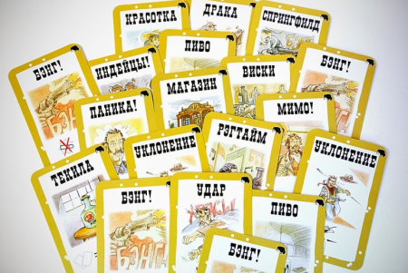 1186HW Бэнг! : Великолепная Восьмерка