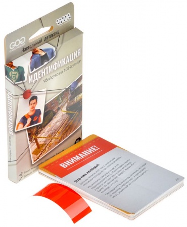 915896HW Идентификация Убийство на 168-й улице