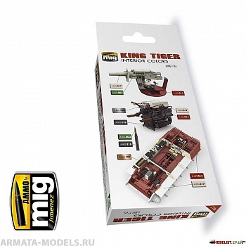 AMIG7165 Ammo Mig Набор акриловых красок  KING TIGER INT. COLOR (SPECIAL ТАКОМ AMIG7165 Ammo Mig Набор акриловых красок  KING TIGER INT. COLOR (SPECIAL ТАКОМ