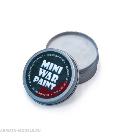 S-228 Снежная пудра, 50мл