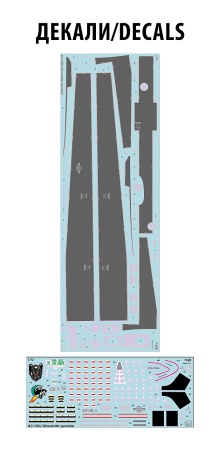 7326 Американский самолет огневой поддержки АС-130J Ghostrider Звезда