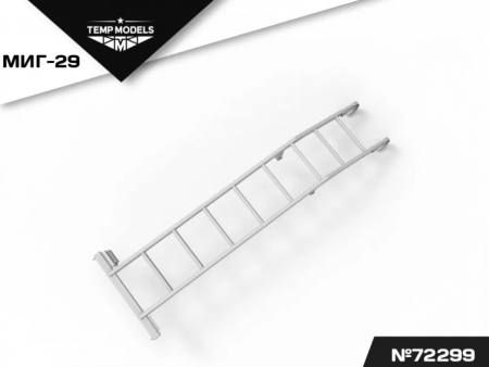 72299TMP СТРЕМЯНКА ДЛЯ МИГ-29