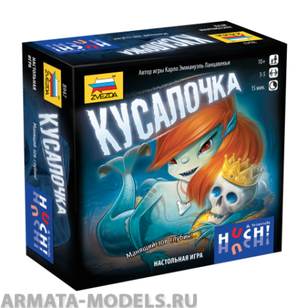 8947 Кусалочка 8947 Кусалочка
