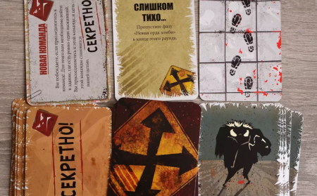 840892FI По щелчку! Мертвый сезон (на русском)