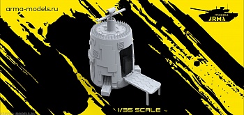 AM35551 Пепелац