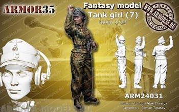 ARM24031 Немецкая танкистка 7