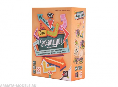 Настольная игра Это очевидно
