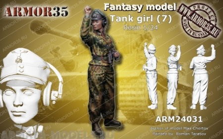 ARM24031 Немецкая танкистка 7 ARMOR35