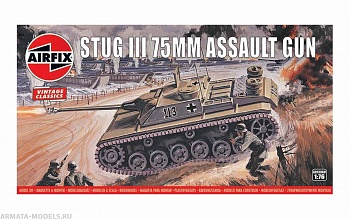 A01306V Самоходная артиллерийская установка Stug III 75mm Assault Gun