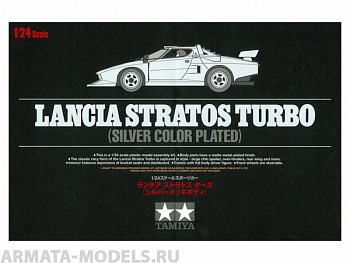 25418T 1/24 LANCIA STRATOS TURBO 25418T 1/24 LANCIA STRATOS TURBO
