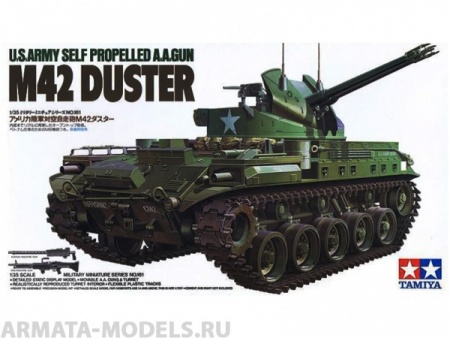 35161T Американская зенитная установка M42 DUSTER с 3 фигурами. Tamiya