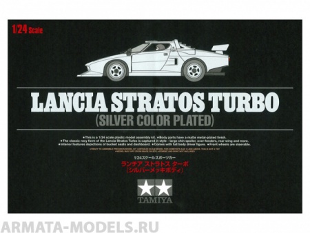 25418T 1/24 LANCIA STRATOS TURBO Tamiya