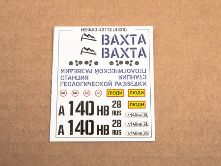 1398AVD Сборная модель Вахтовый автобус НЕФАЗ-42112 (4320) AVD Models