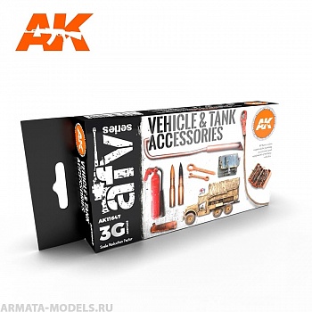 AK11647 Набор красок TANK ACCESORIES 3G