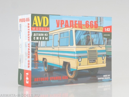 1362AVD Автобус Уралец-66Б AVD Models
