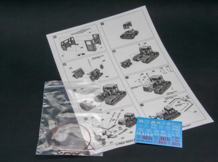 RIM43010 Корчеватель-собиратель Д-695 Red Iron