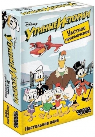 915219HW Утиные истории Улётное приключение