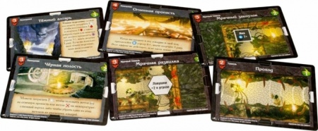 1781HW Подземелье Обитель чудовищ