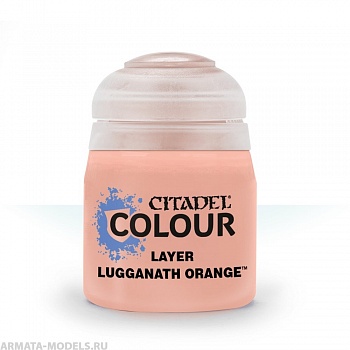 22-85GW Краска Слой: лугганат оранжевый (12мл)(LAYER: LUGGANATH ORANGE (12ML))