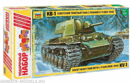 3624ПН Танк КВ-1 с пушкой Л-11 Звезда