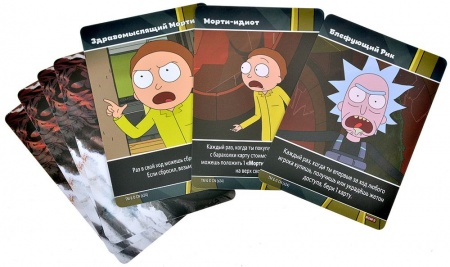 915718HW Рик и Морти Рикбег из Рикшенка